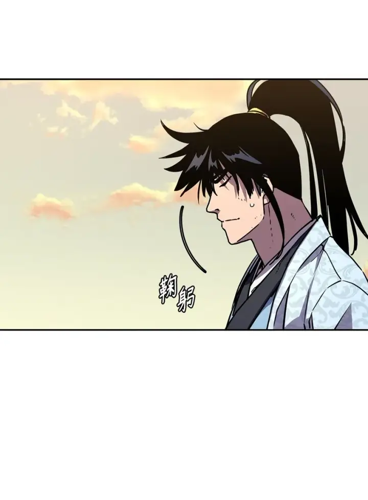 《不死王的轮回》46 凄惨的身世图45