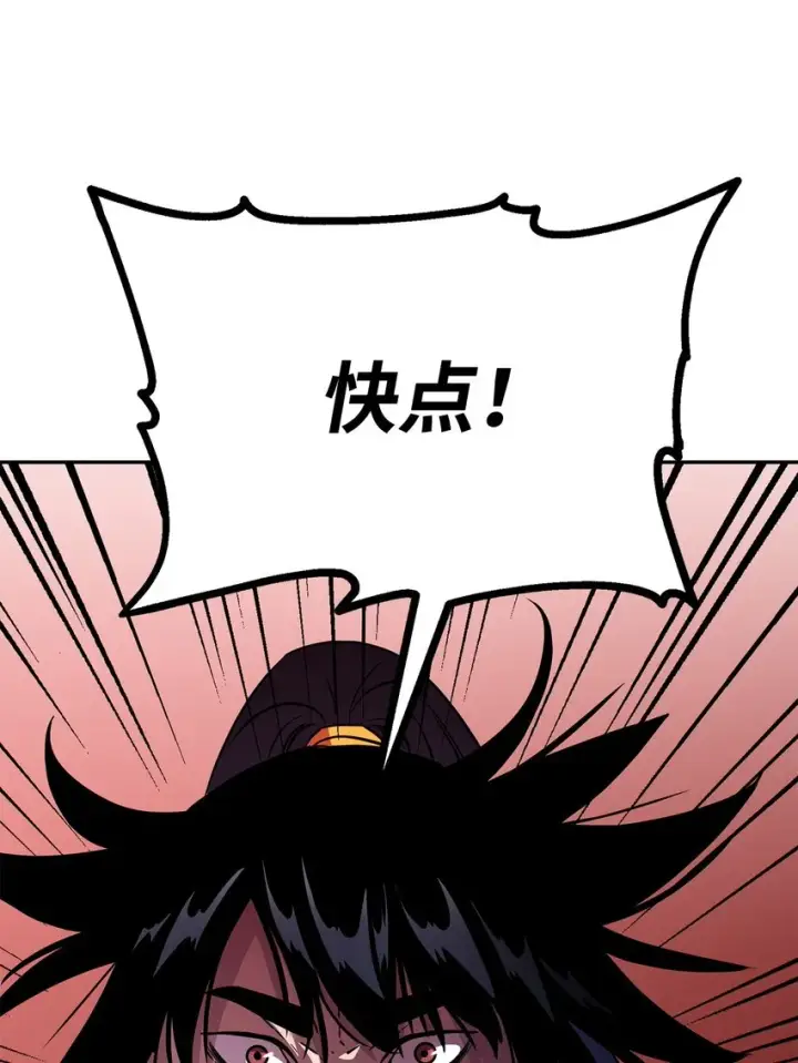 《不死王的轮回》46 凄惨的身世图48