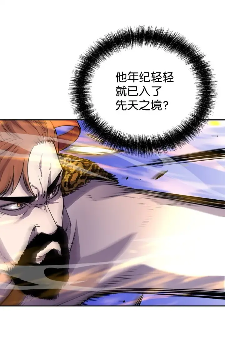 《不死王的轮回》46 凄惨的身世图5