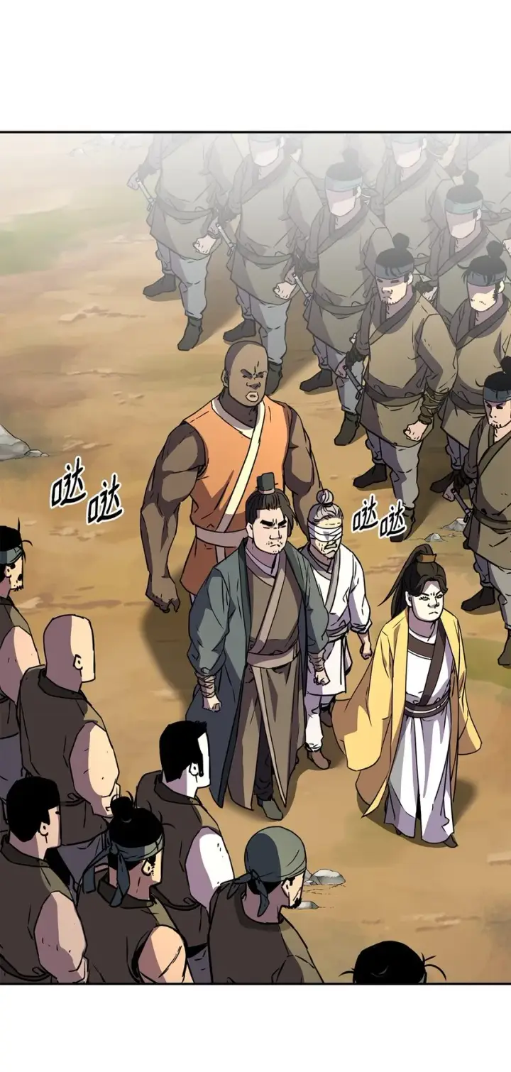 《不死王的轮回》46 凄惨的身世图53