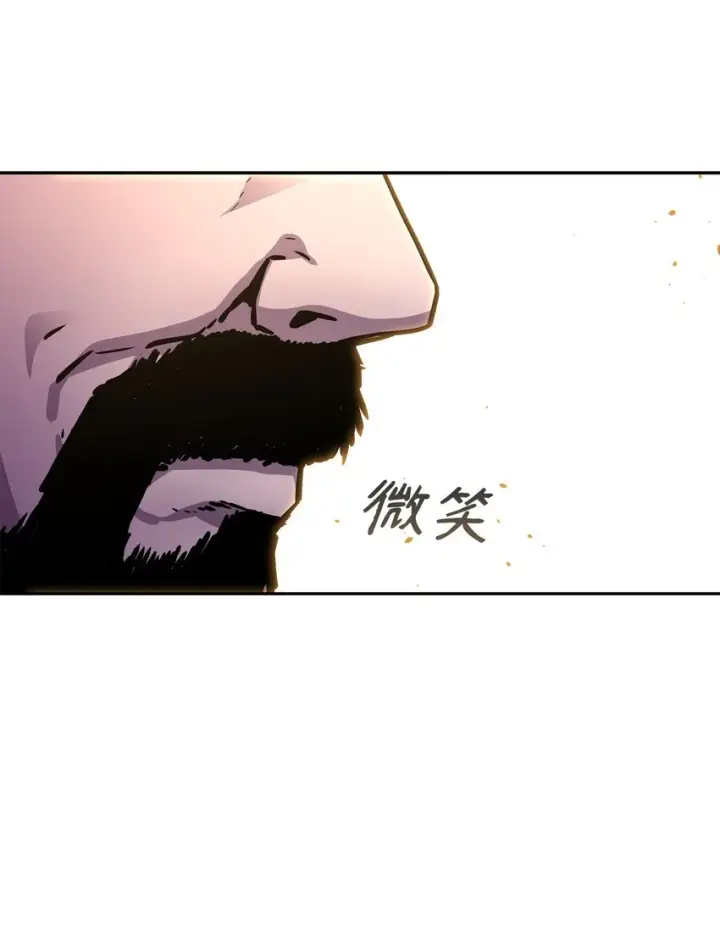 《不死王的轮回》46 凄惨的身世图59