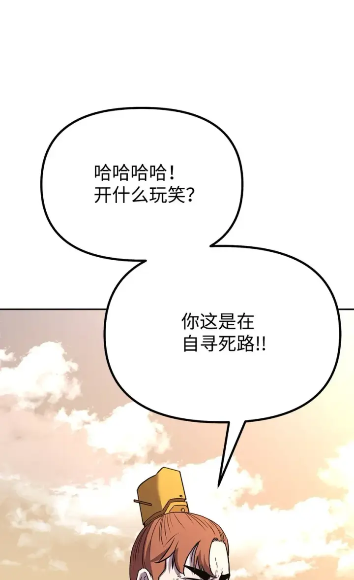《不死王的轮回》46 凄惨的身世图62