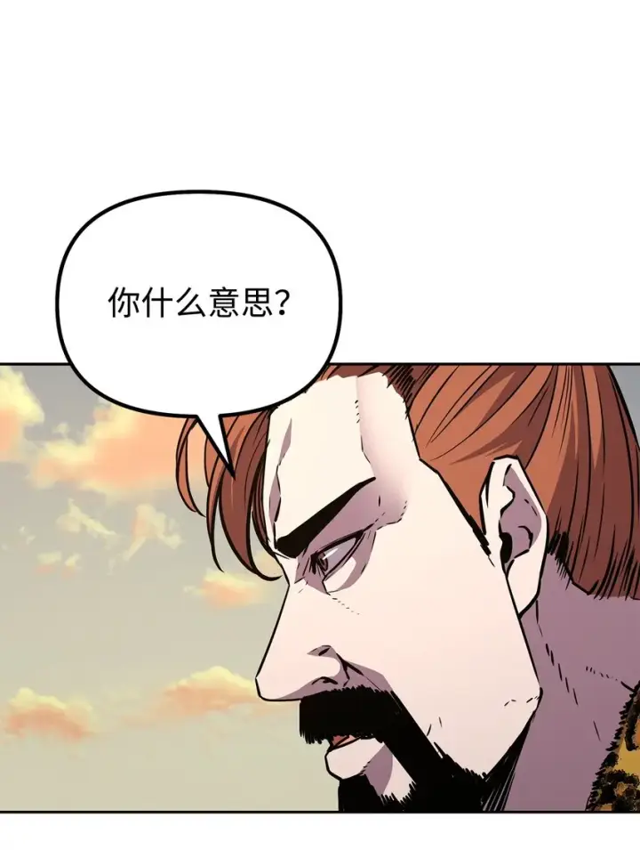 《不死王的轮回》46 凄惨的身世图96