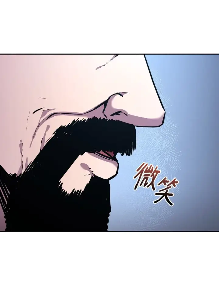 《不死王的轮回》47 了却心愿图105