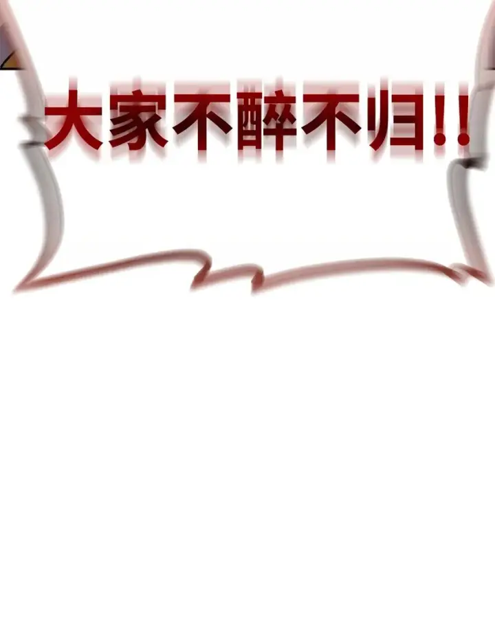 《不死王的轮回》47 了却心愿图117