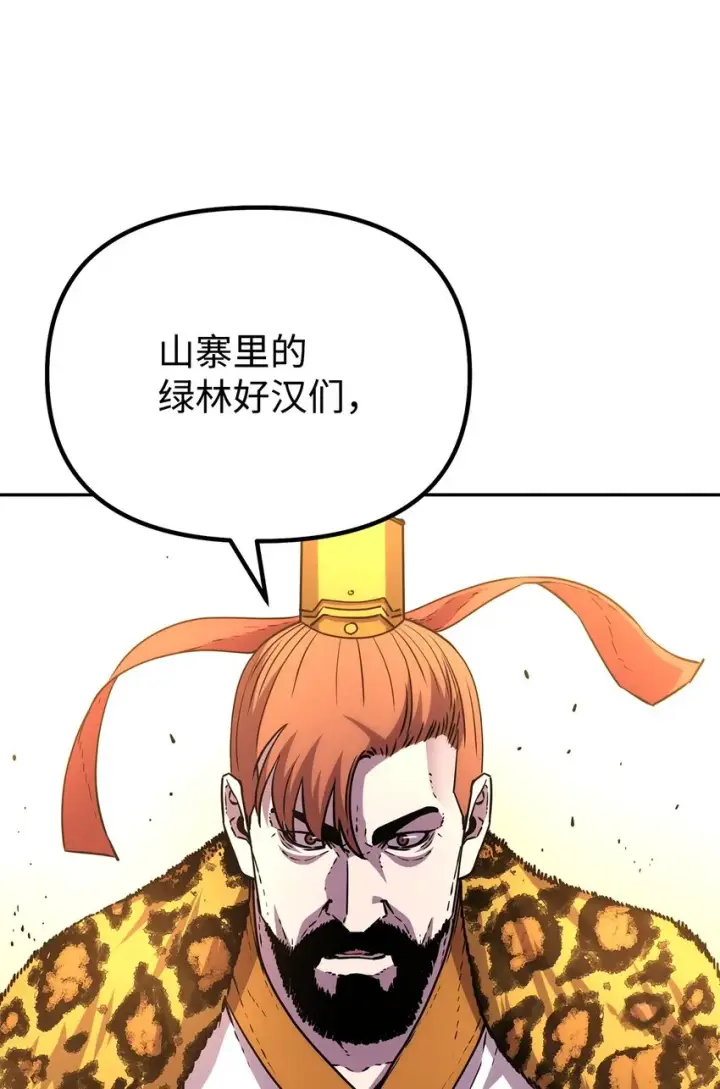 《不死王的轮回》47 了却心愿图12
