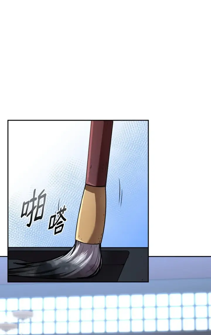 《不死王的轮回》47 了却心愿图47