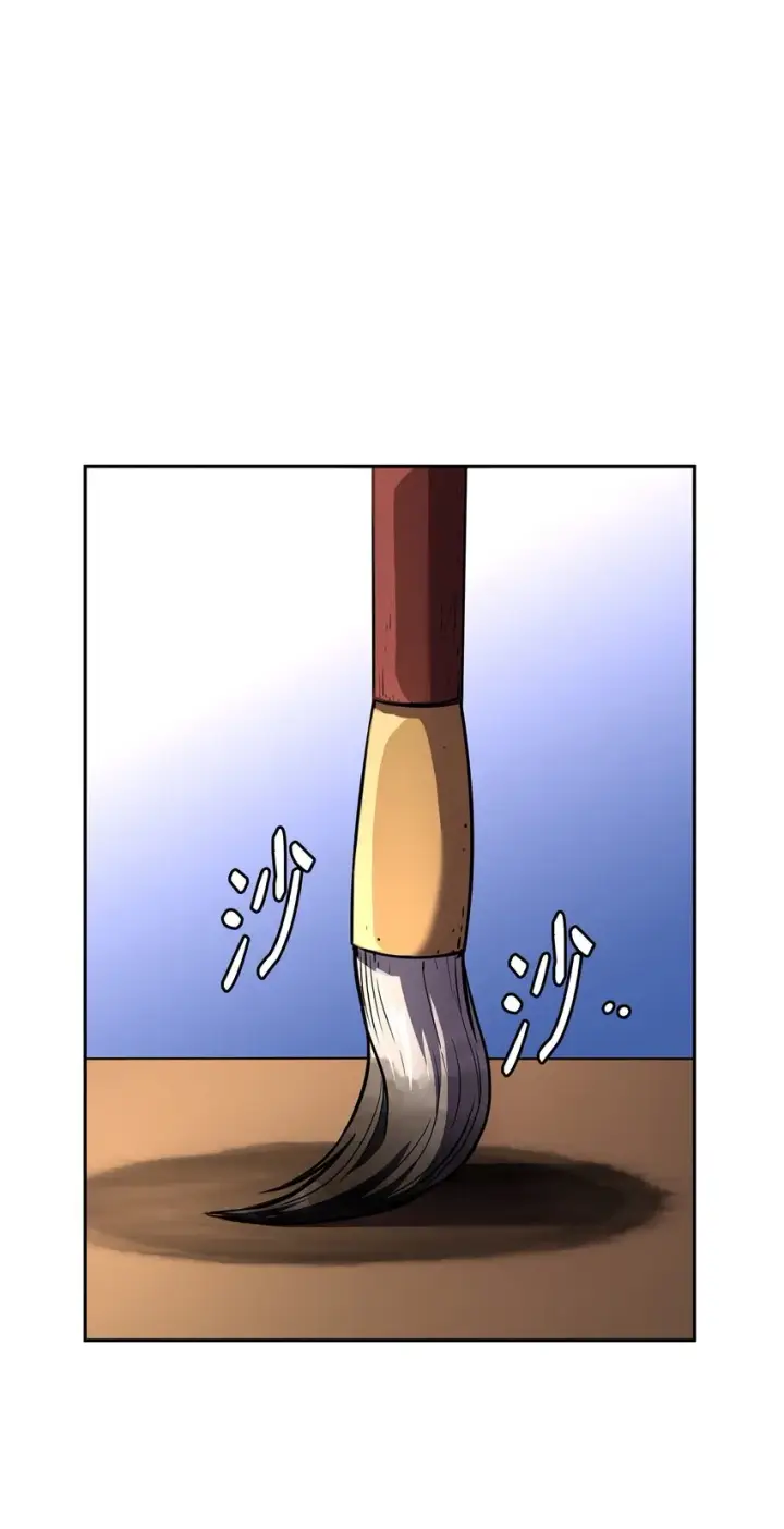 《不死王的轮回》47 了却心愿图51