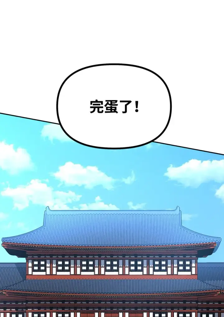 《不死王的轮回》47 了却心愿图6