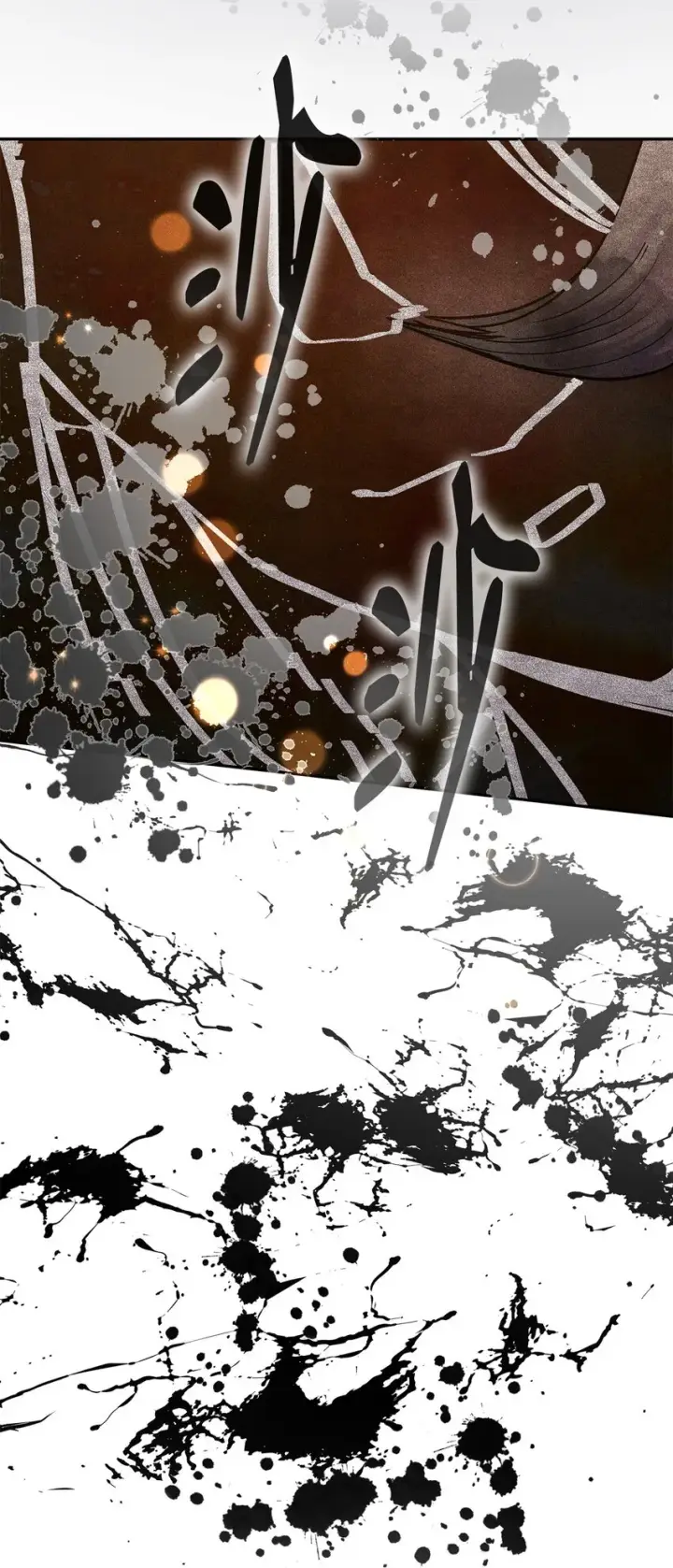 《不死王的轮回》47 了却心愿图63