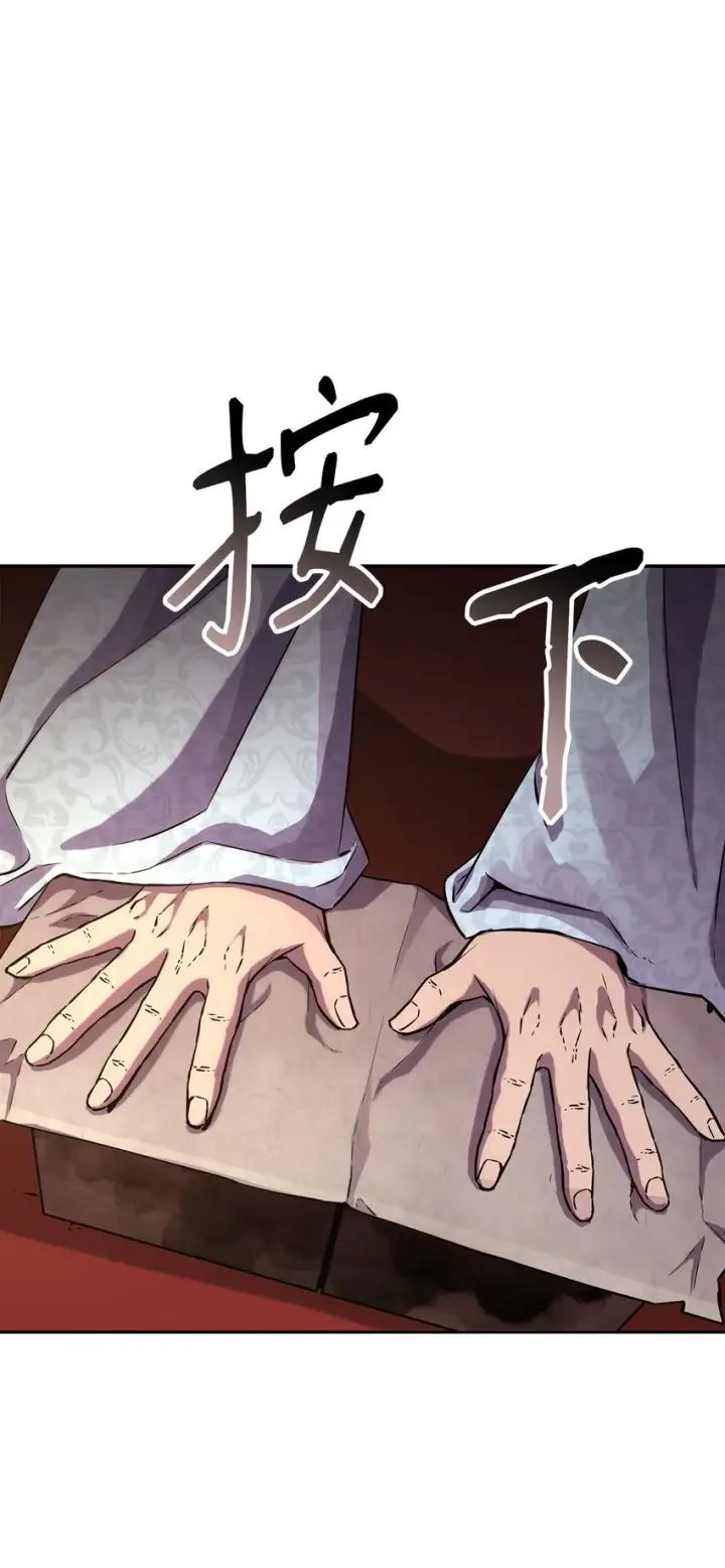 《不死王的轮回》47 了却心愿图66