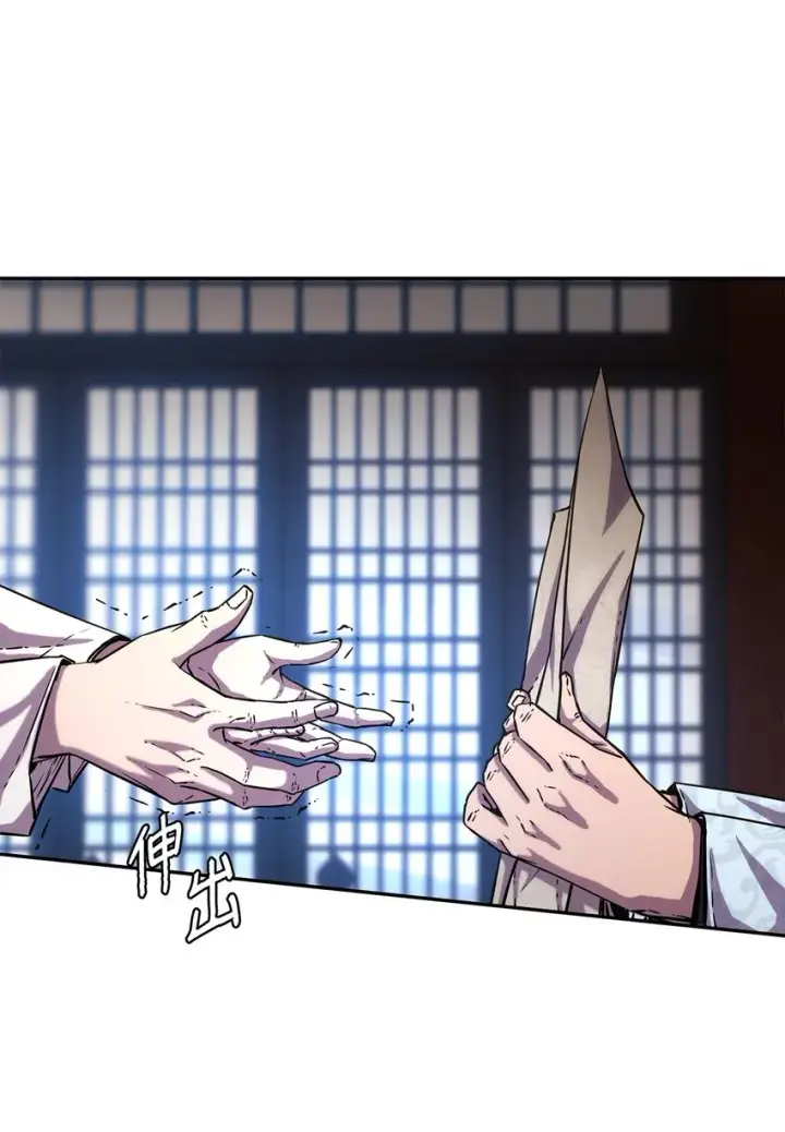 《不死王的轮回》47 了却心愿图71