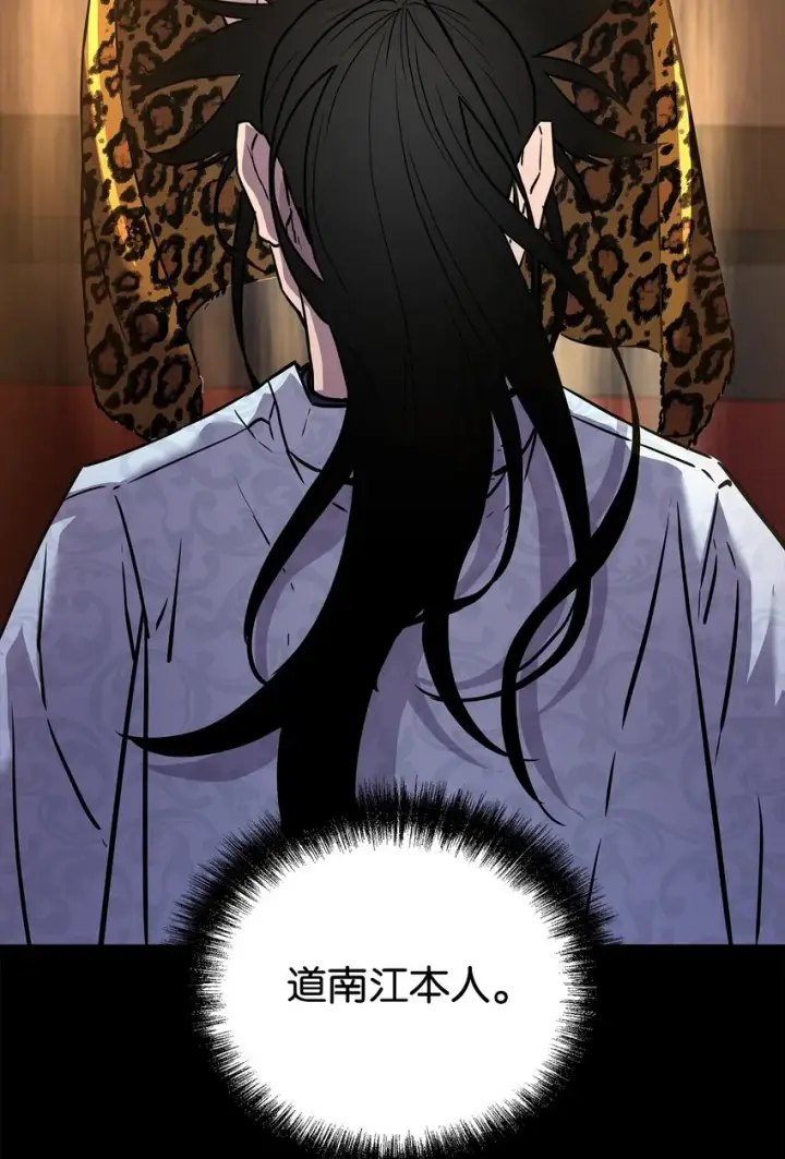《不死王的轮回》47 了却心愿图82