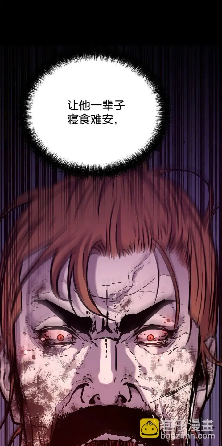 《不死王的轮回》47 了却心愿图92