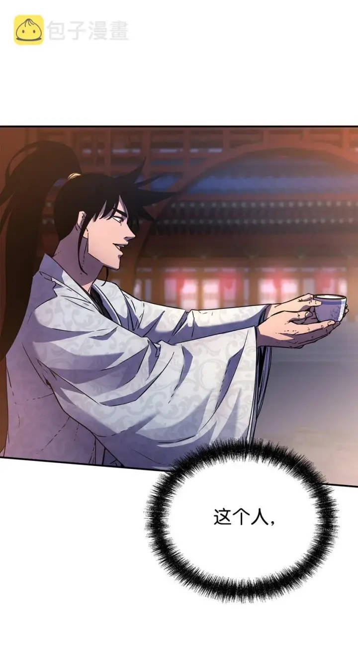 《不死王的轮回》48 举杯共饮图15