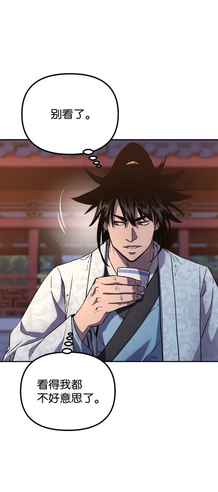 《不死王的轮回》48 举杯共饮图18