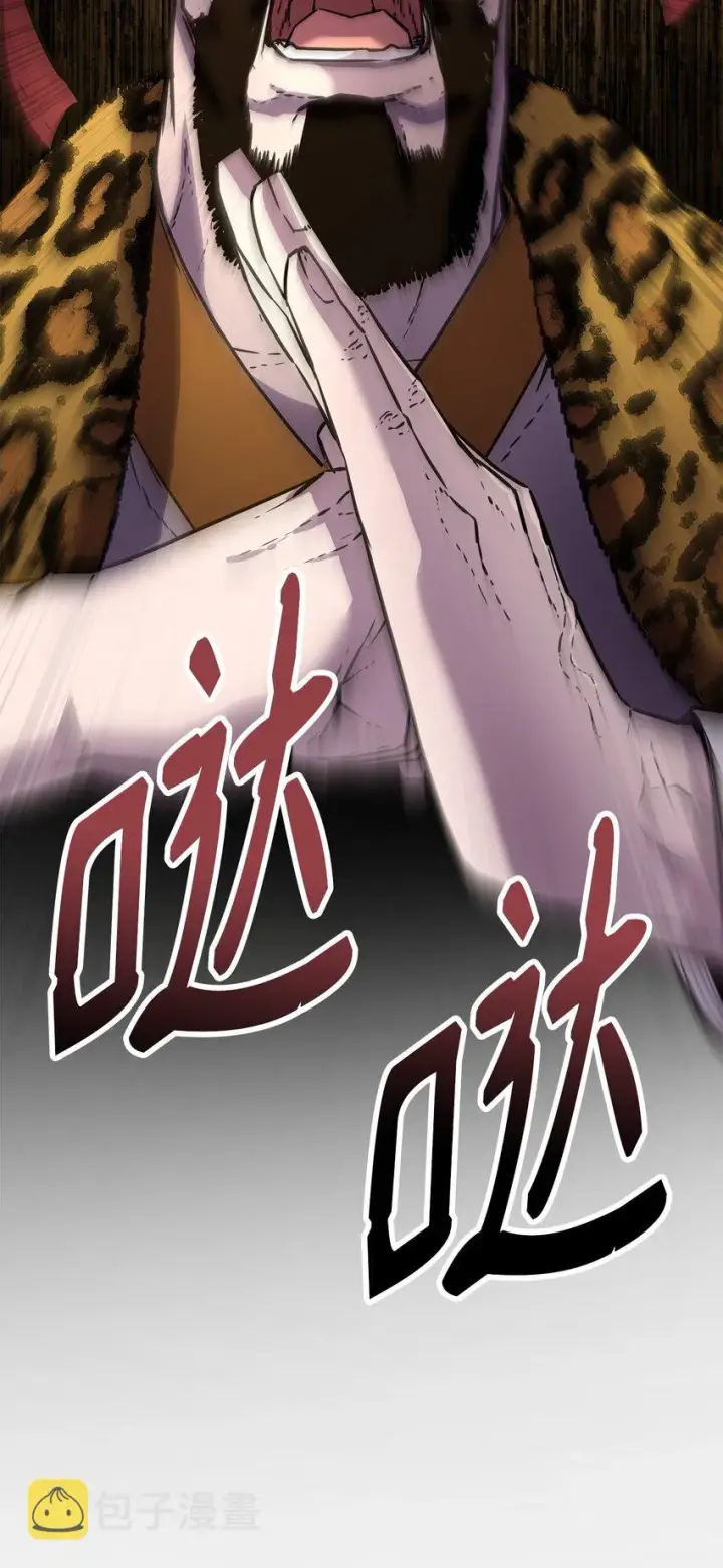 《不死王的轮回》48 举杯共饮图47