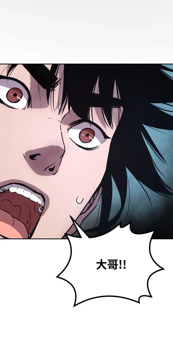 《不死王的轮回》48 举杯共饮图48