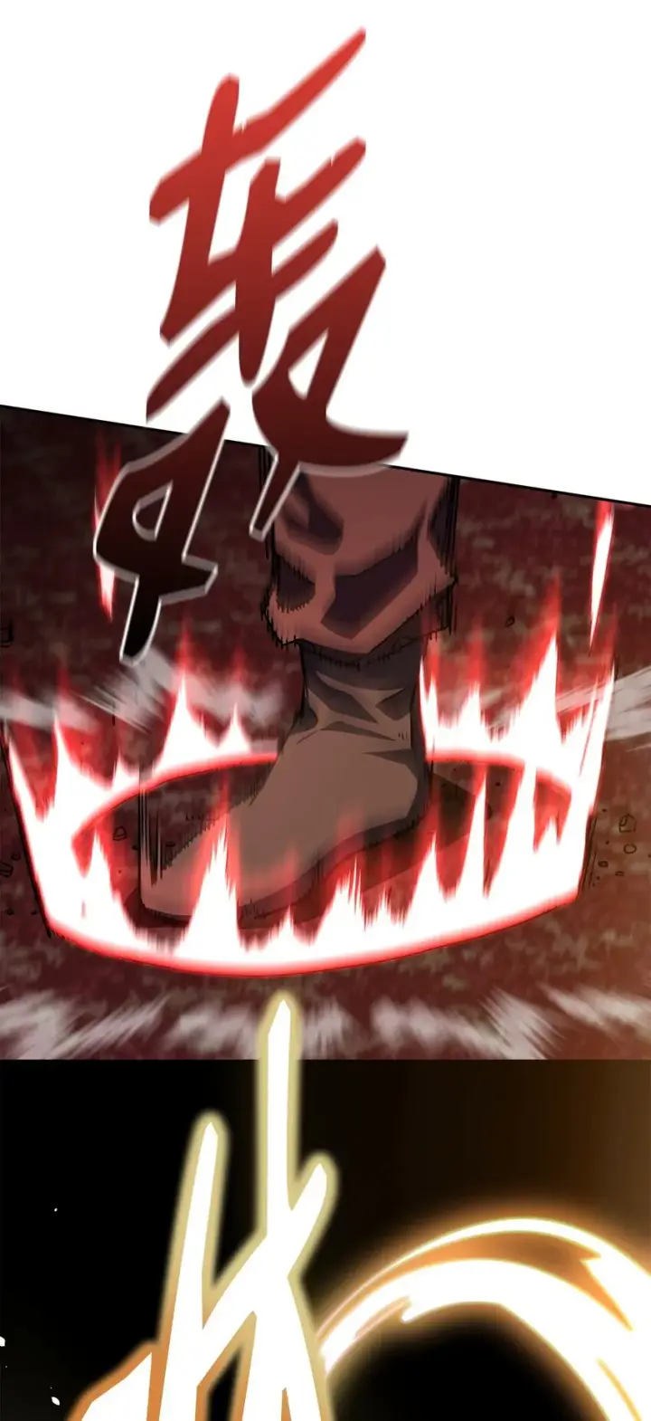 《不死王的轮回》48 举杯共饮图51
