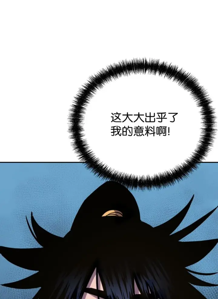 《不死王的轮回》48 举杯共饮图64