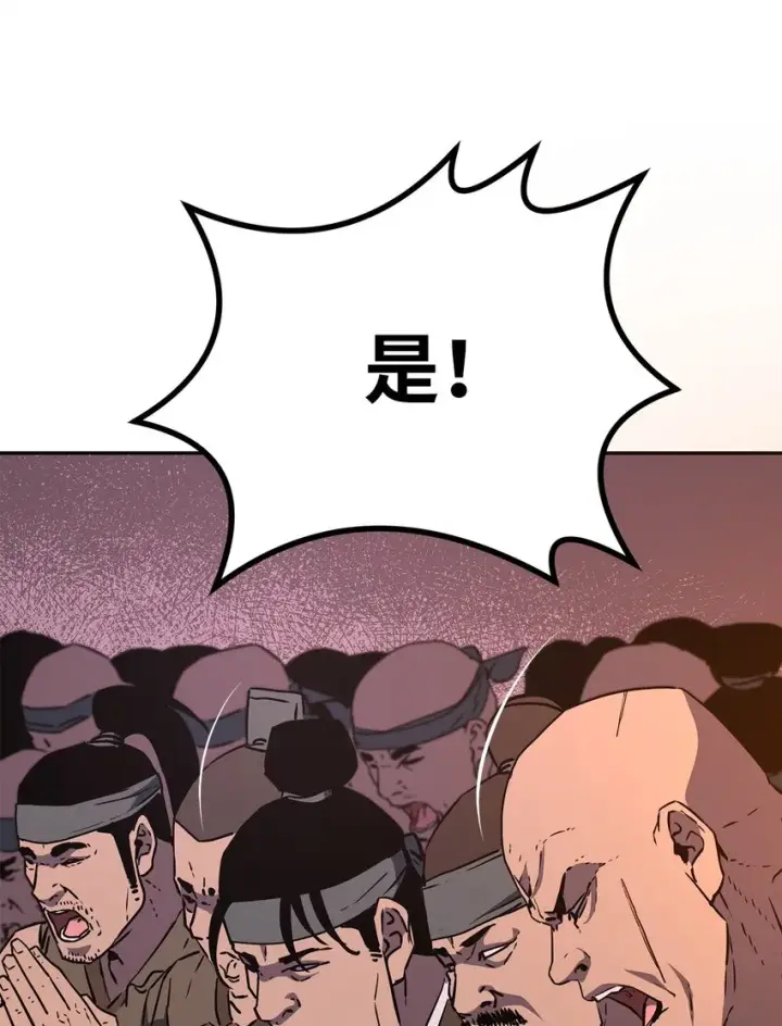 《不死王的轮回》48 举杯共饮图66