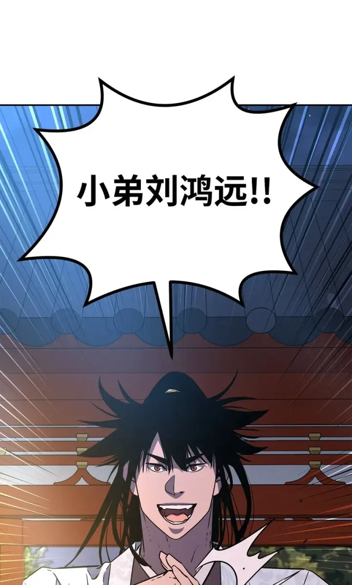 《不死王的轮回》48 举杯共饮图76