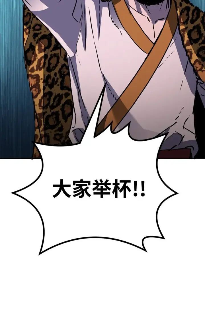 《不死王的轮回》48 举杯共饮图80