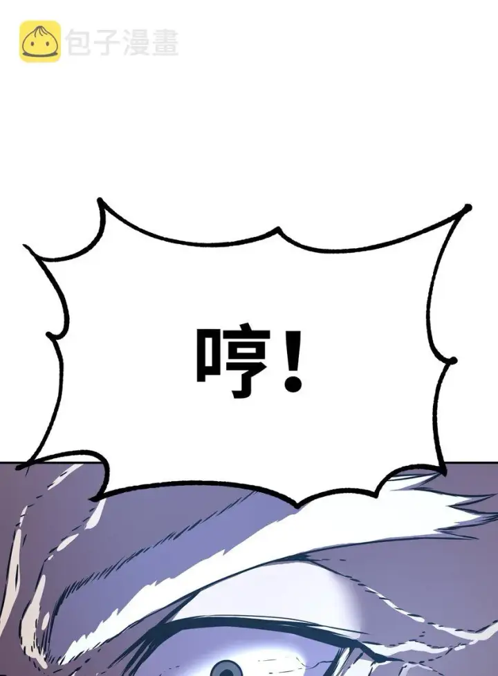 《不死王的轮回》49 黄山派寻仇图41