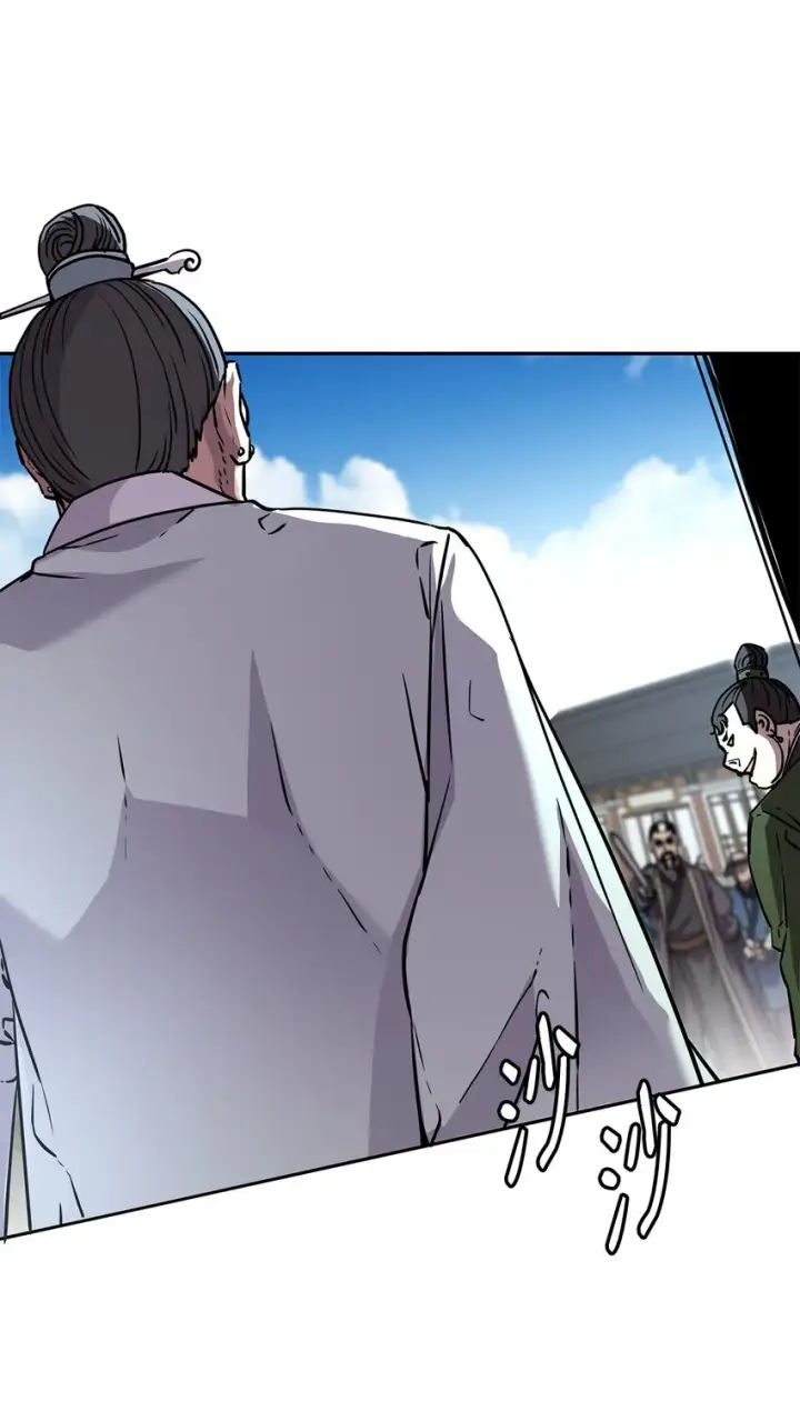 《不死王的轮回》49 黄山派寻仇图45