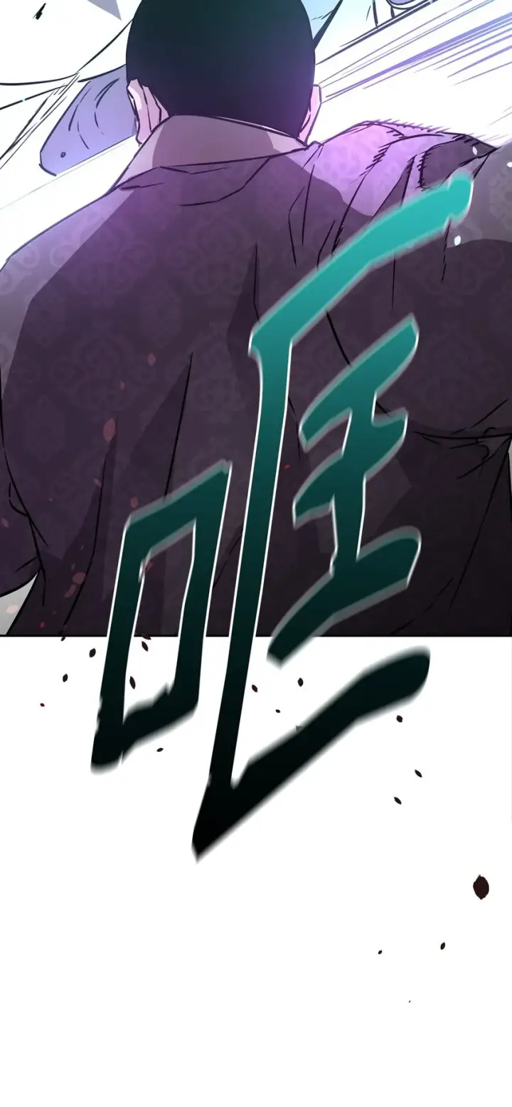 《不死王的轮回》49 黄山派寻仇图84