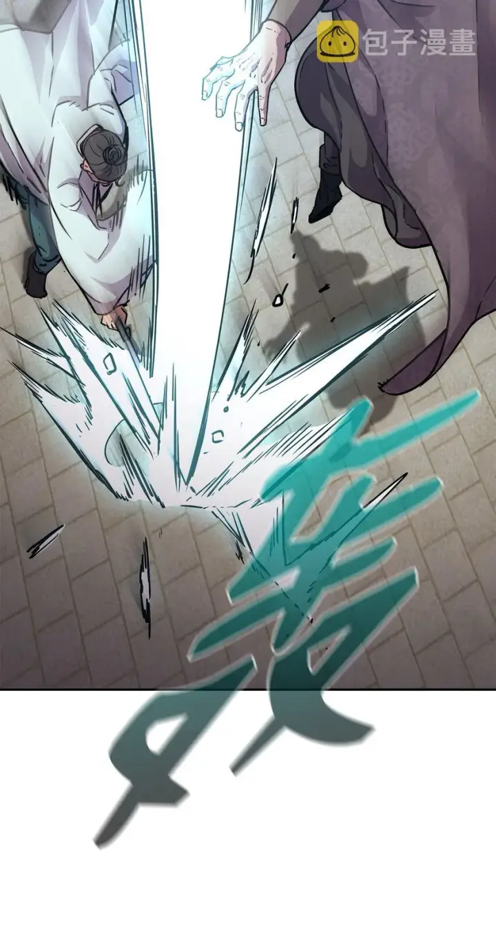 《不死王的轮回》49 黄山派寻仇图86