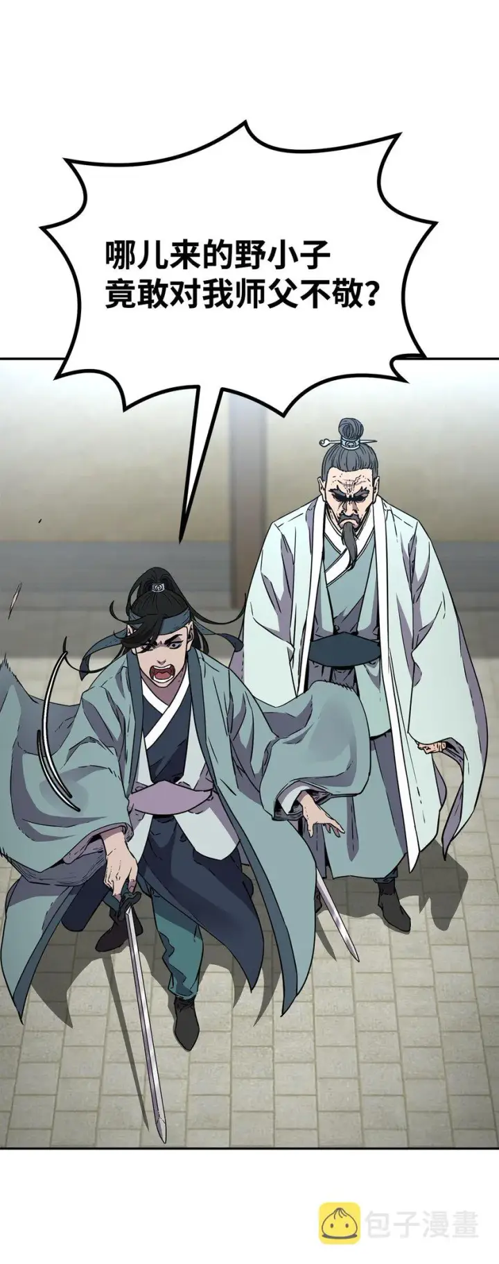 《不死王的轮回》50 唐雷箭图24