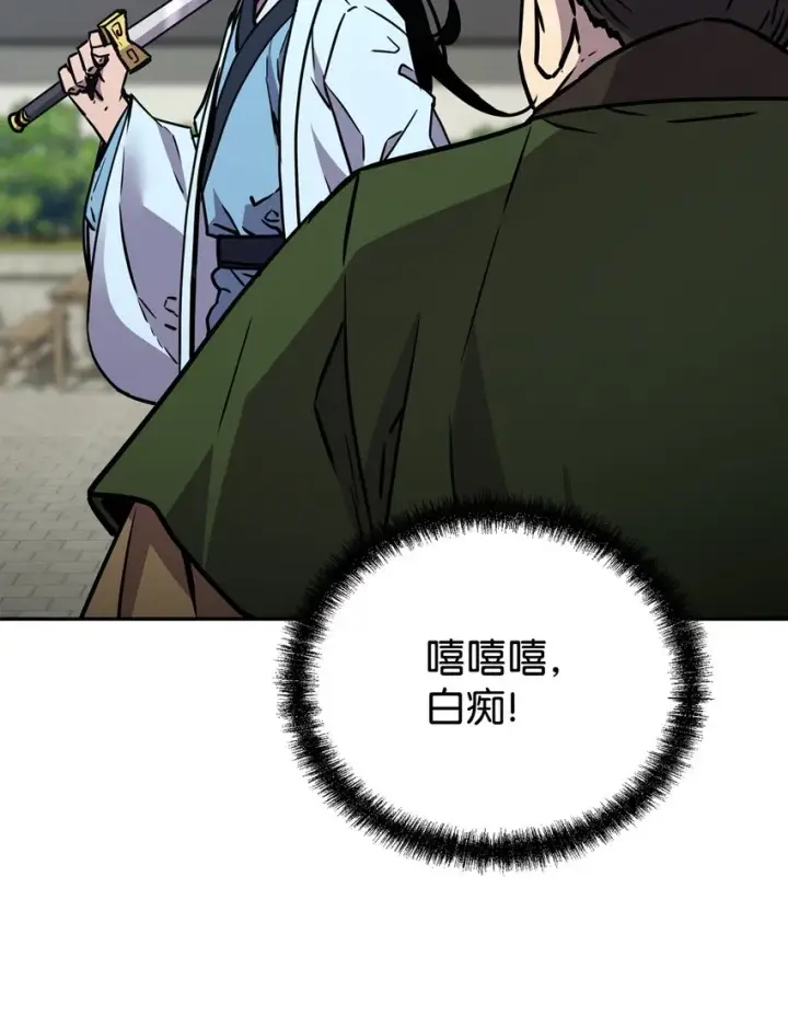 《不死王的轮回》50 唐雷箭图26