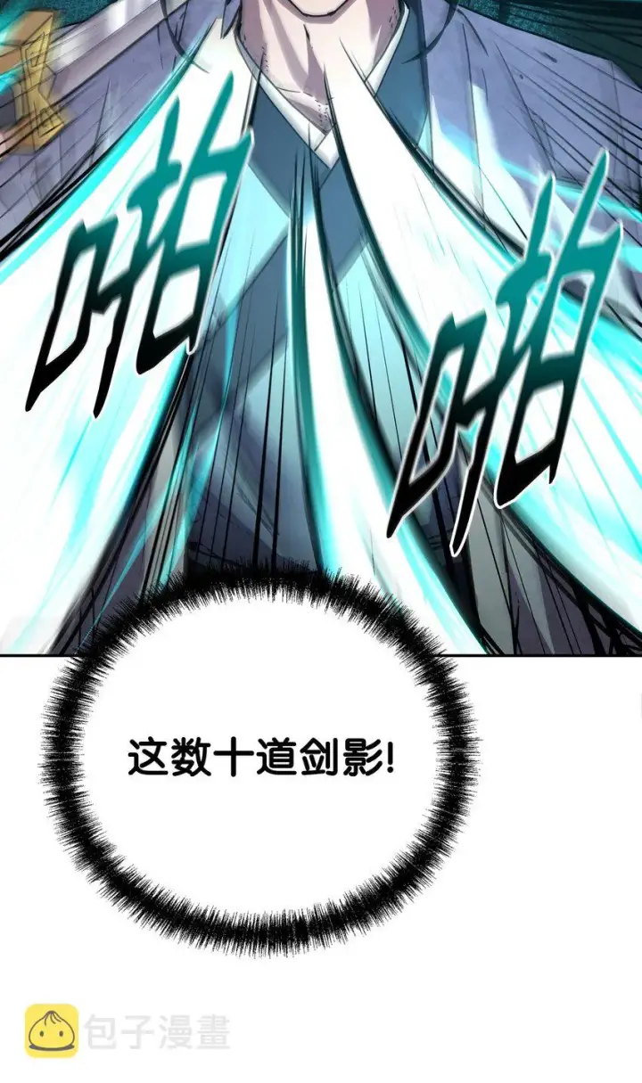 《不死王的轮回》50 唐雷箭图45