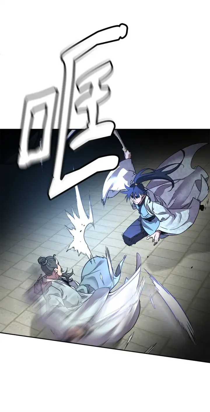 《不死王的轮回》50 唐雷箭图5