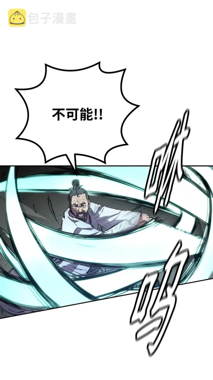 《不死王的轮回》50 唐雷箭图53