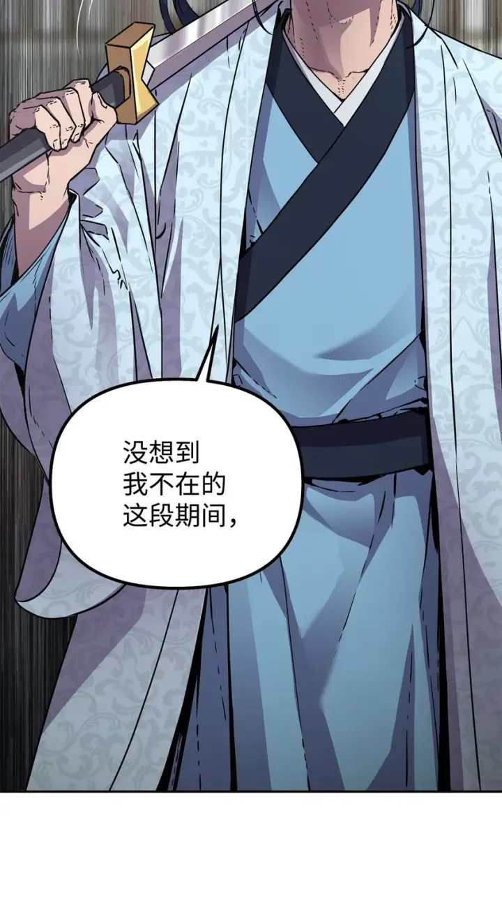 《不死王的轮回》50 唐雷箭图9