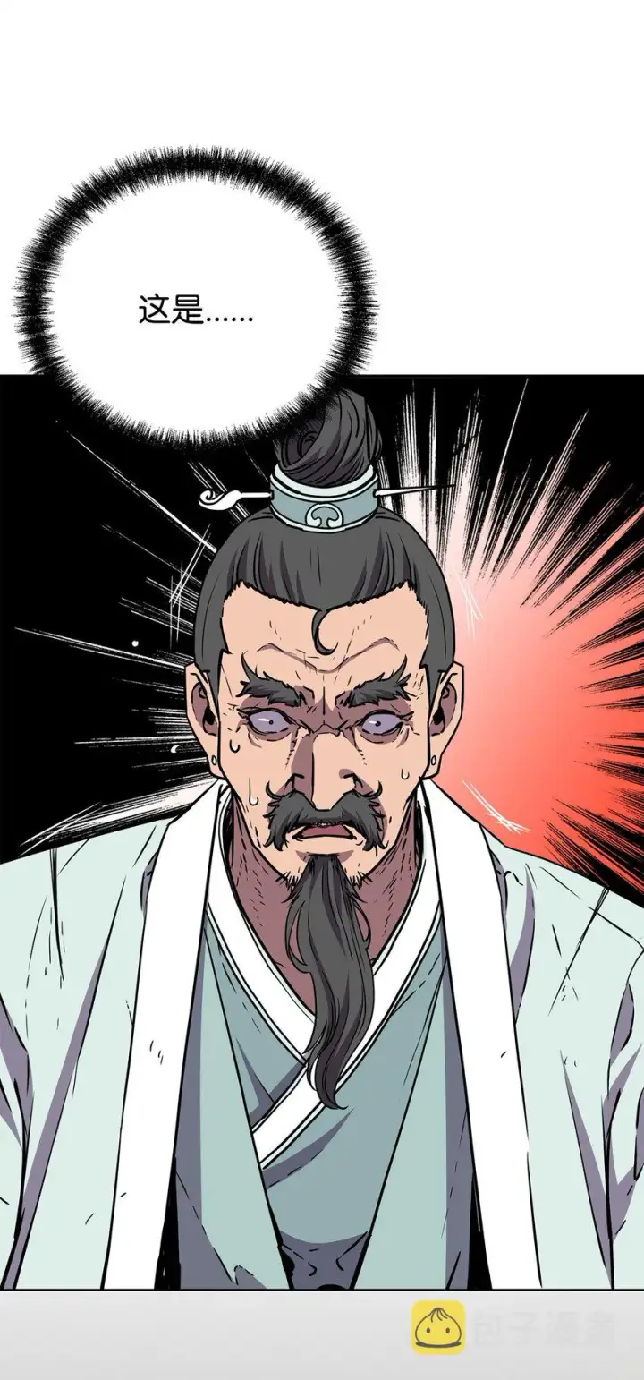 《不死王的轮回》50 唐雷箭图95