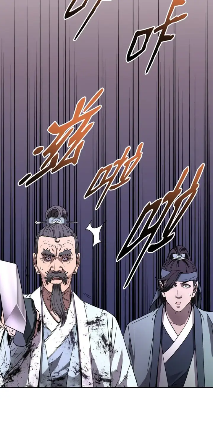 《不死王的轮回》51 纷争结束图21