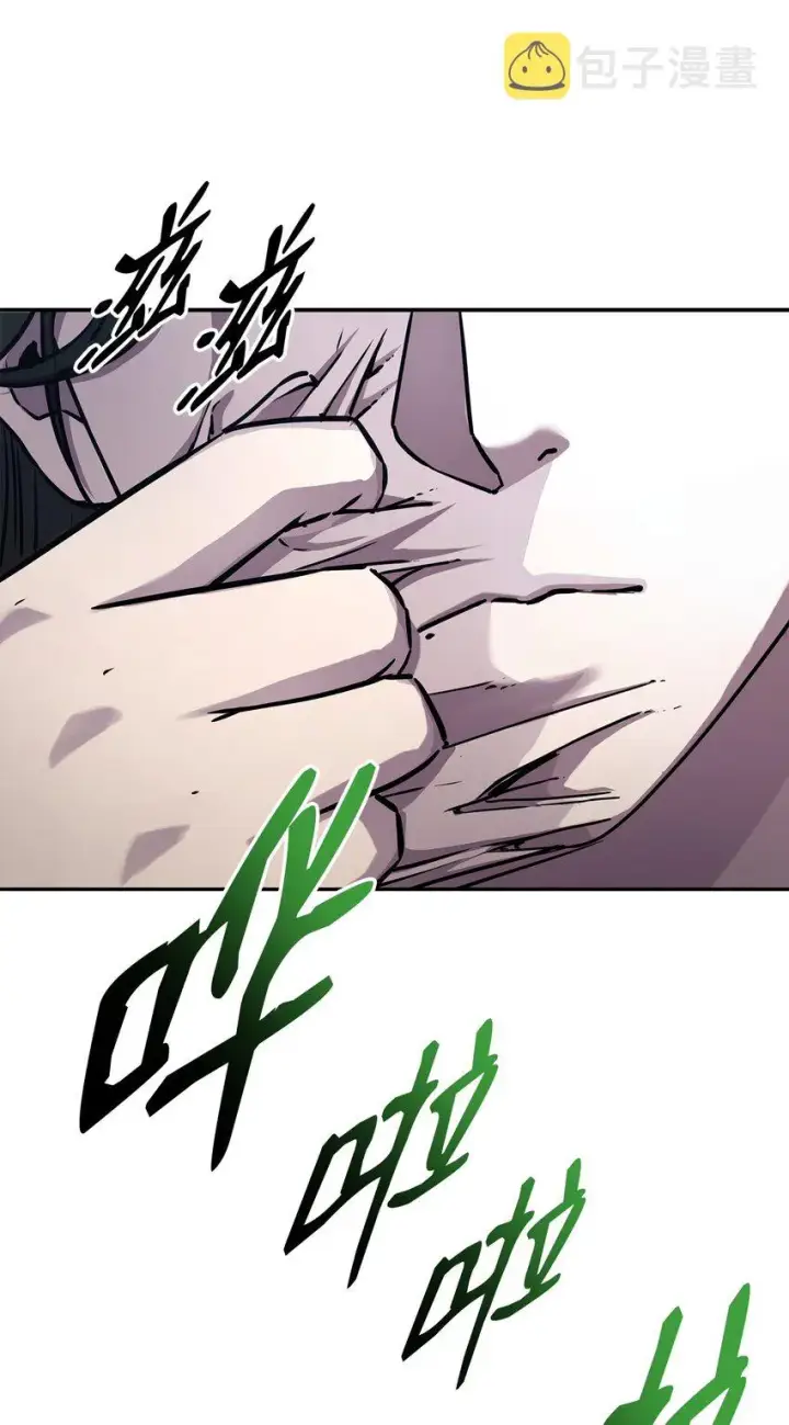 《不死王的轮回》51 纷争结束图22