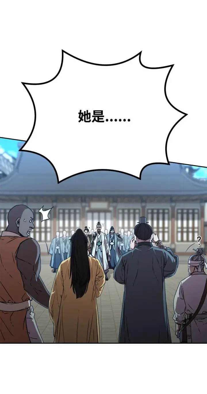 《不死王的轮回》51 纷争结束图24