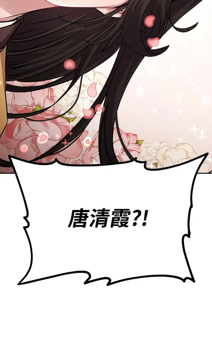 《不死王的轮回》51 纷争结束图26