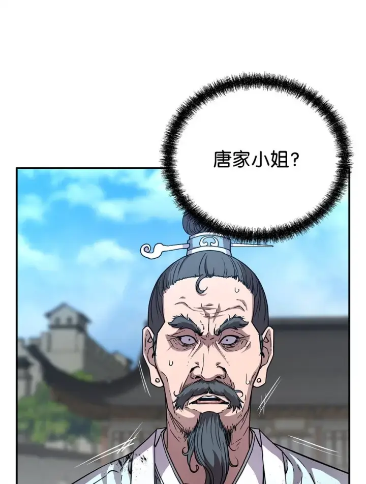 《不死王的轮回》51 纷争结束图34
