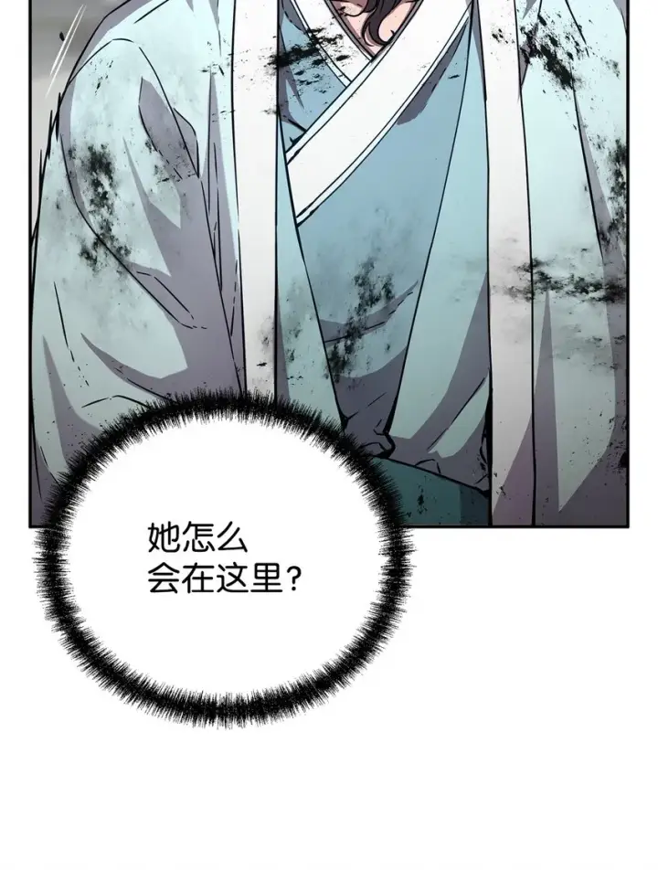 《不死王的轮回》51 纷争结束图35