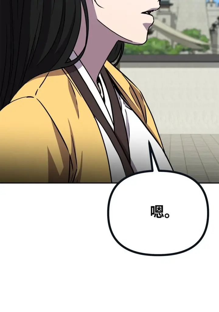 《不死王的轮回》51 纷争结束图62