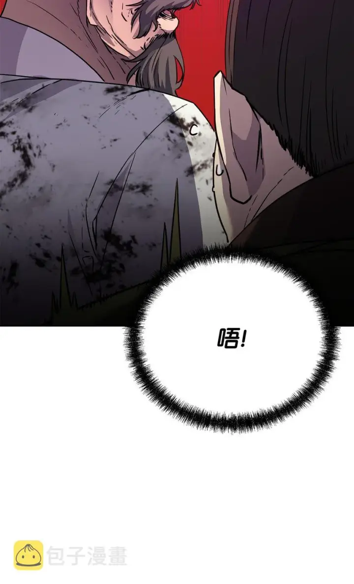 《不死王的轮回》51 纷争结束图78