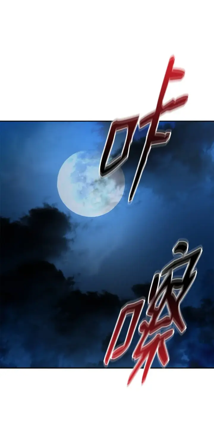 《不死王的轮回》52 失踪案真相图70