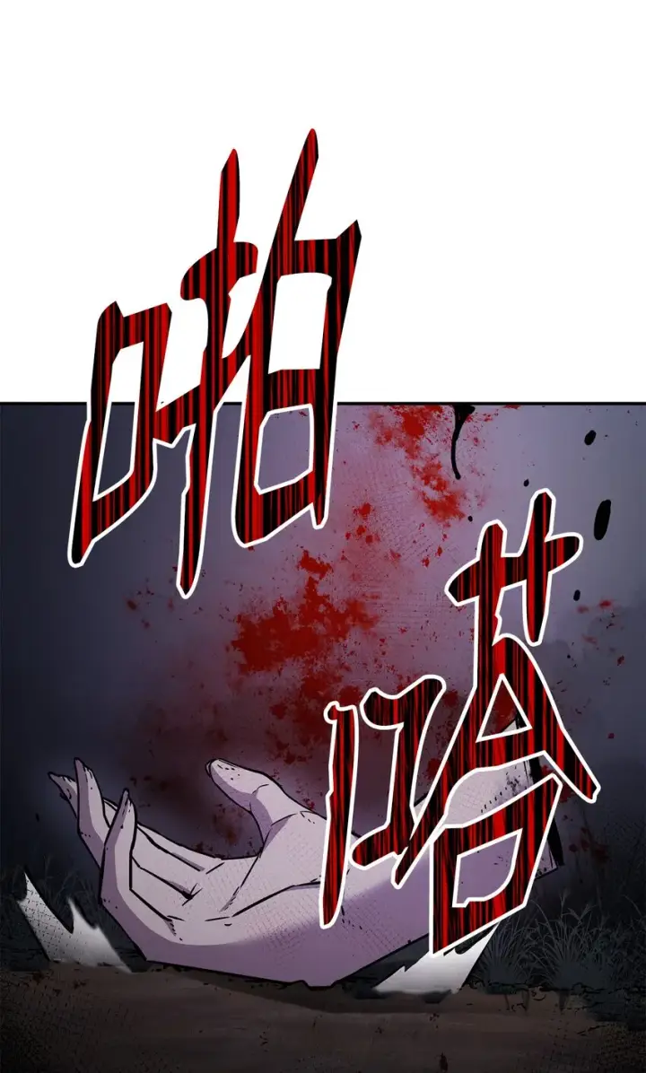 《不死王的轮回》52 失踪案真相图71