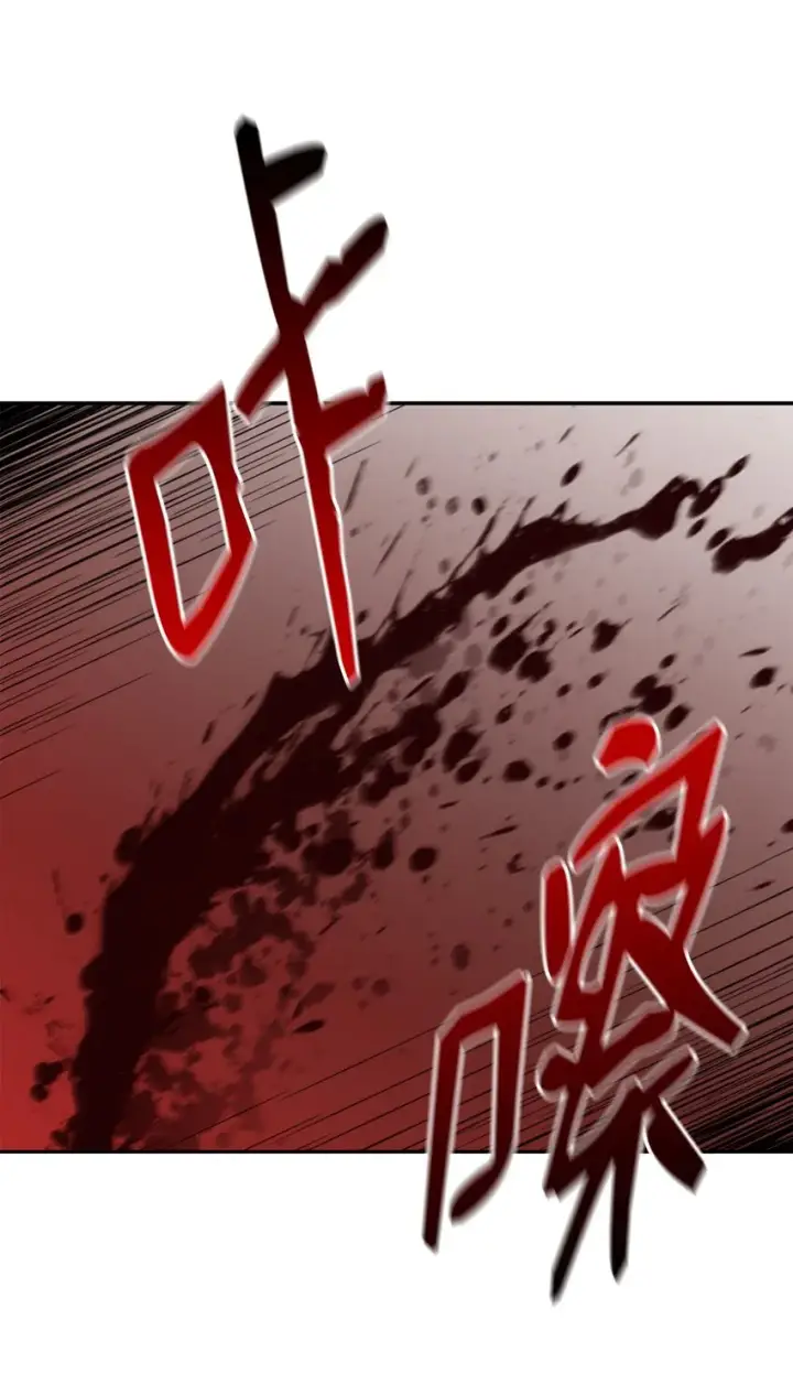 《不死王的轮回》53 魔煞女图19