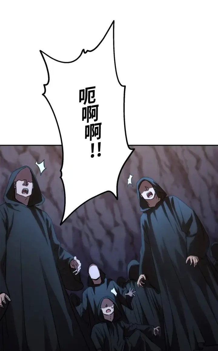 《不死王的轮回》53 魔煞女图20